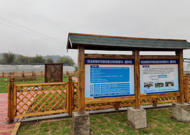 尋烏縣南橋鎮(zhèn)農村環(huán)境綜合整治項目車頭、團建村生活污水處理站（150噸/日）